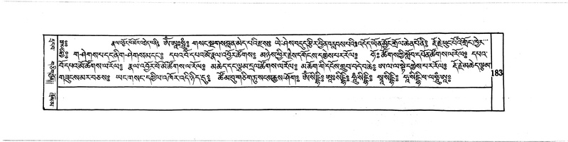 File:DUDJOM-THROMA-020.pdf