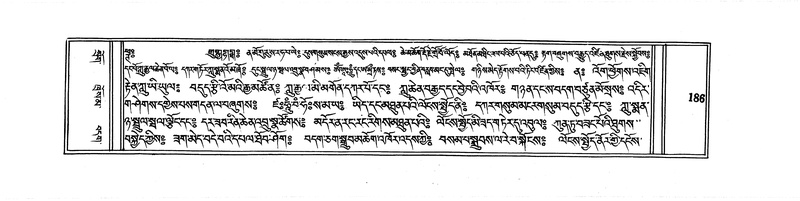 File:DUDJOM-THROMA-021.pdf