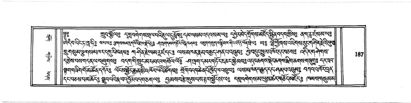 File:DUDJOM-THROMA-021.pdf