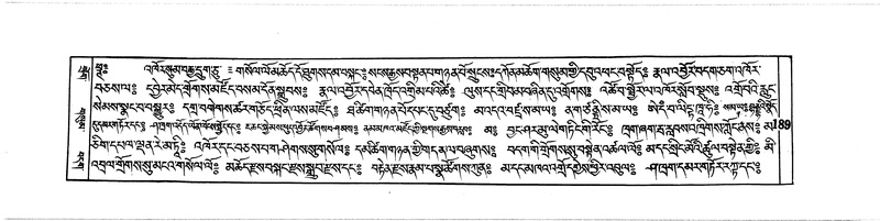 File:DUDJOM-THROMA-021.pdf