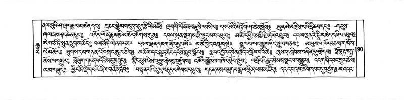 File:DUDJOM-THROMA-021.pdf