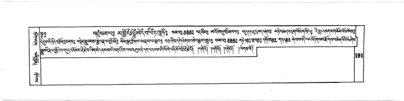 File:DUDJOM-THROMA-021.pdf