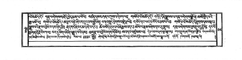 File:DUDJOM-THROMA-022.pdf