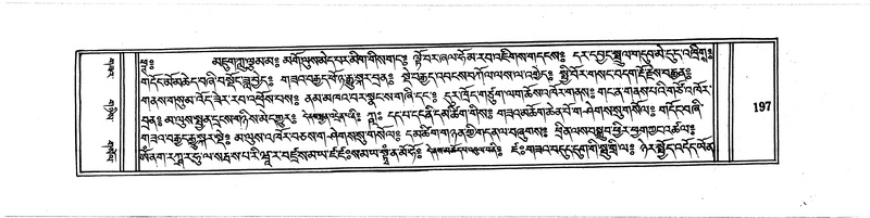 File:DUDJOM-THROMA-023.pdf