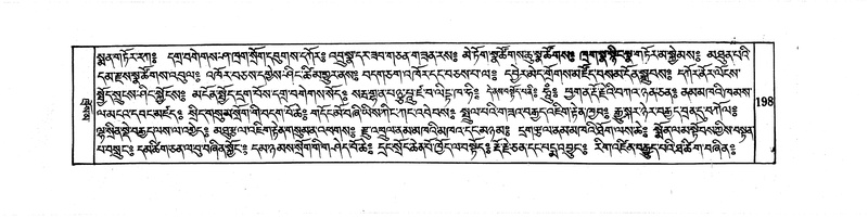 File:DUDJOM-THROMA-023.pdf