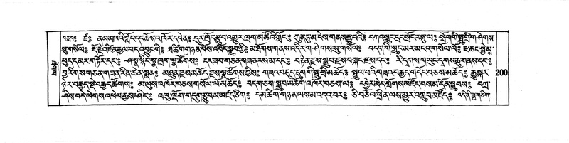 File:DUDJOM-THROMA-023.pdf