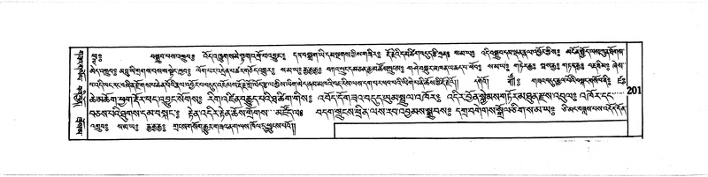 File:DUDJOM-THROMA-023.pdf