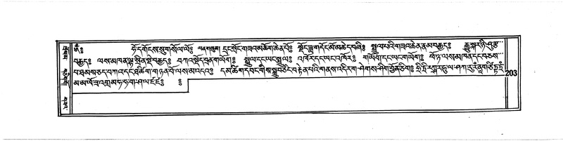 File:DUDJOM-THROMA-024.pdf