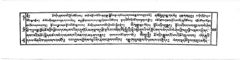 File:DUDJOM-THROMA-025.pdf