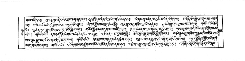 File:DUDJOM-THROMA-025.pdf