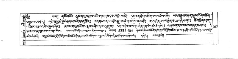 File:DUDJOM-THROMA-025.pdf