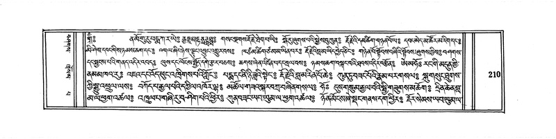 File:DUDJOM-THROMA-026.pdf