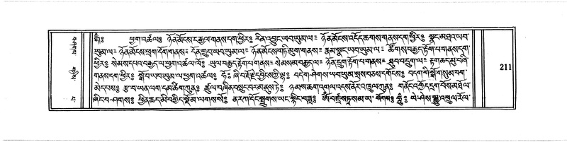 File:DUDJOM-THROMA-026.pdf