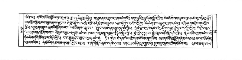 File:DUDJOM-THROMA-026.pdf