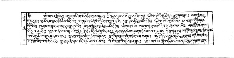 File:DUDJOM-THROMA-026.pdf