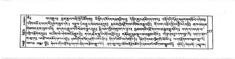 File:DUDJOM-THROMA-026.pdf