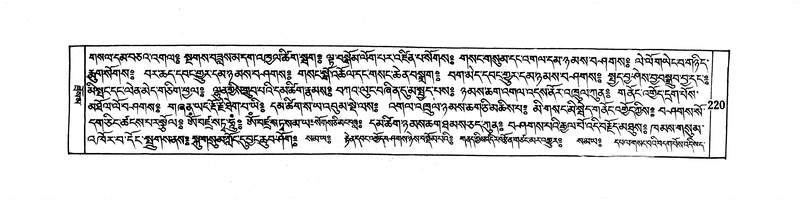 File:DUDJOM-THROMA-027.pdf