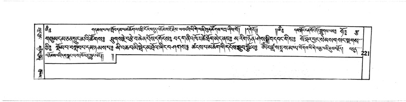 File:DUDJOM-THROMA-027.pdf
