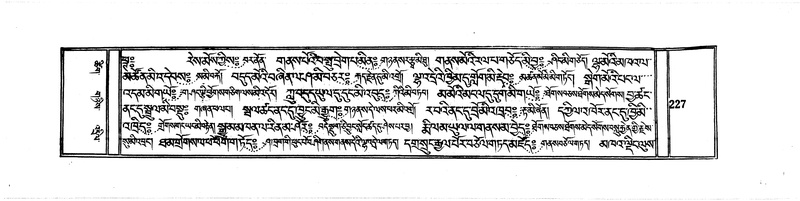 File:DUDJOM-THROMA-029.pdf