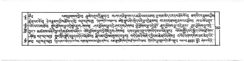 File:DUDJOM-THROMA-032.pdf