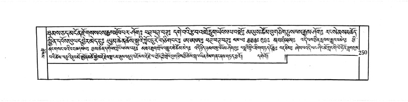 File:DUDJOM-THROMA-034.pdf