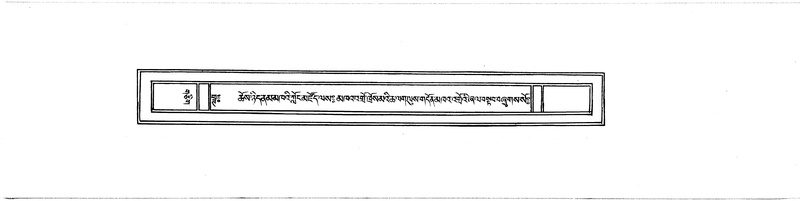 File:DUDJOM-THROMA-035.pdf