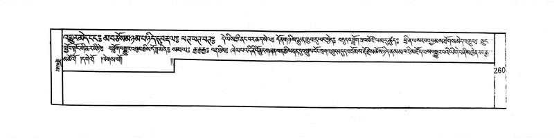 File:DUDJOM-THROMA-035.pdf