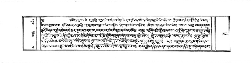 File:DUDJOM-THROMA-035.pdf