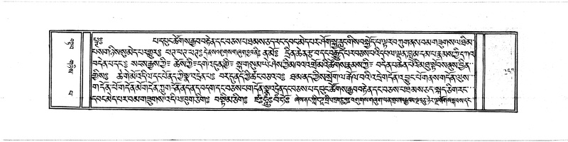 File:DUDJOM-THROMA-035.pdf