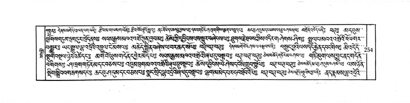 File:DUDJOM-THROMA-035.pdf