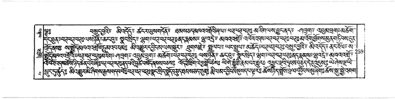 File:DUDJOM-THROMA-035.pdf