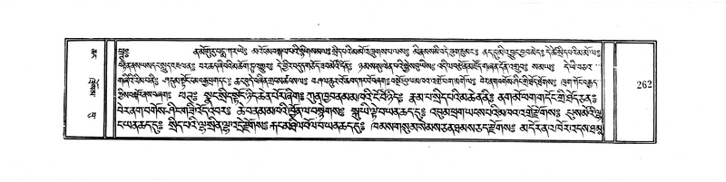 File:DUDJOM-THROMA-036.pdf