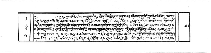File:DUDJOM-THROMA-036.pdf