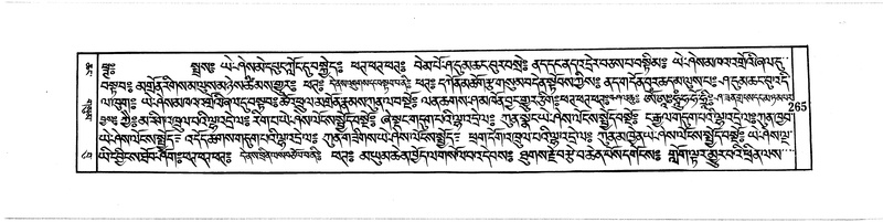 File:DUDJOM-THROMA-036.pdf