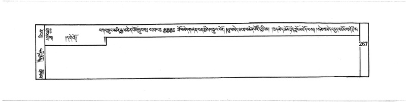 File:DUDJOM-THROMA-036.pdf