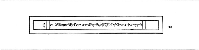 File:DUDJOM-THROMA-037.pdf