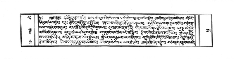 File:DUDJOM-THROMA-037.pdf