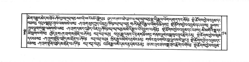 File:DUDJOM-THROMA-037.pdf