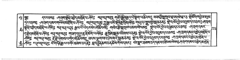 File:DUDJOM-THROMA-037.pdf