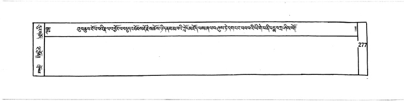 File:DUDJOM-THROMA-037.pdf