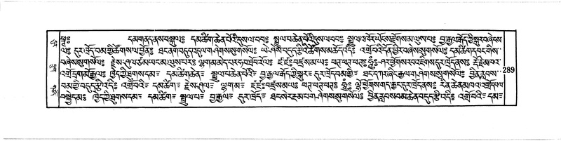 File:DUDJOM-THROMA-038.pdf