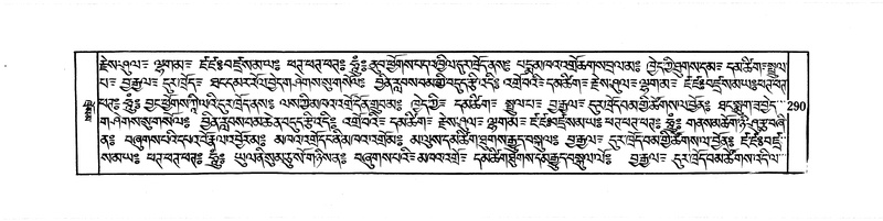 File:DUDJOM-THROMA-038.pdf