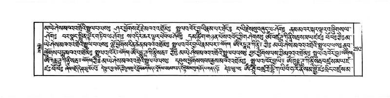 File:DUDJOM-THROMA-038.pdf