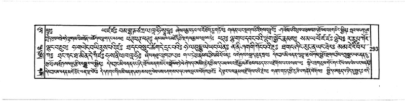 File:DUDJOM-THROMA-038.pdf