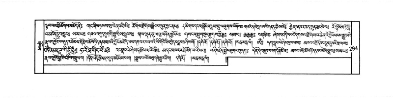 File:DUDJOM-THROMA-038.pdf