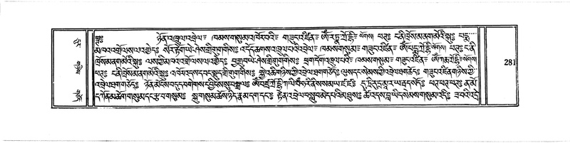 File:DUDJOM-THROMA-038.pdf