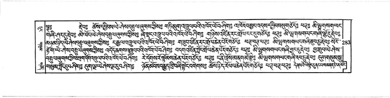 File:DUDJOM-THROMA-038.pdf