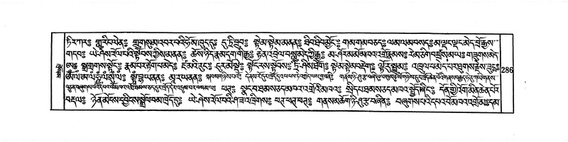 File:DUDJOM-THROMA-038.pdf