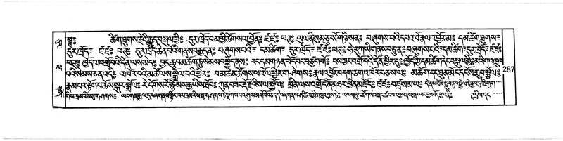 File:DUDJOM-THROMA-038.pdf