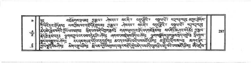 File:DUDJOM-THROMA-039.pdf